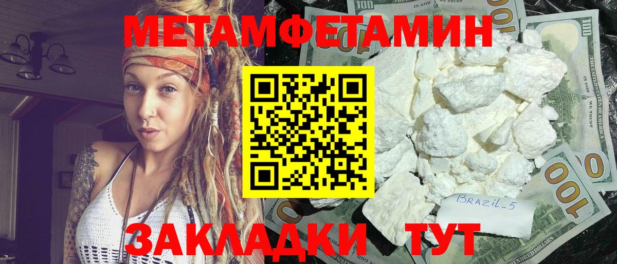 Амфетамин VHQ Долгопрудный