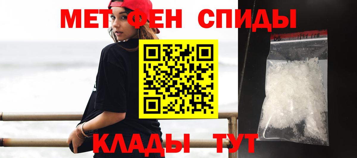 Amphetamine Розовый  Амфетамин  Долгопрудный  Вход с VPN 