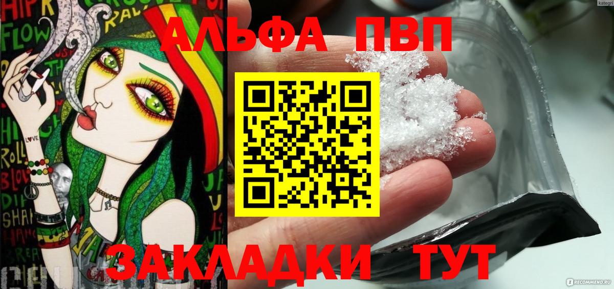 A PVP VHQ Долгопрудный