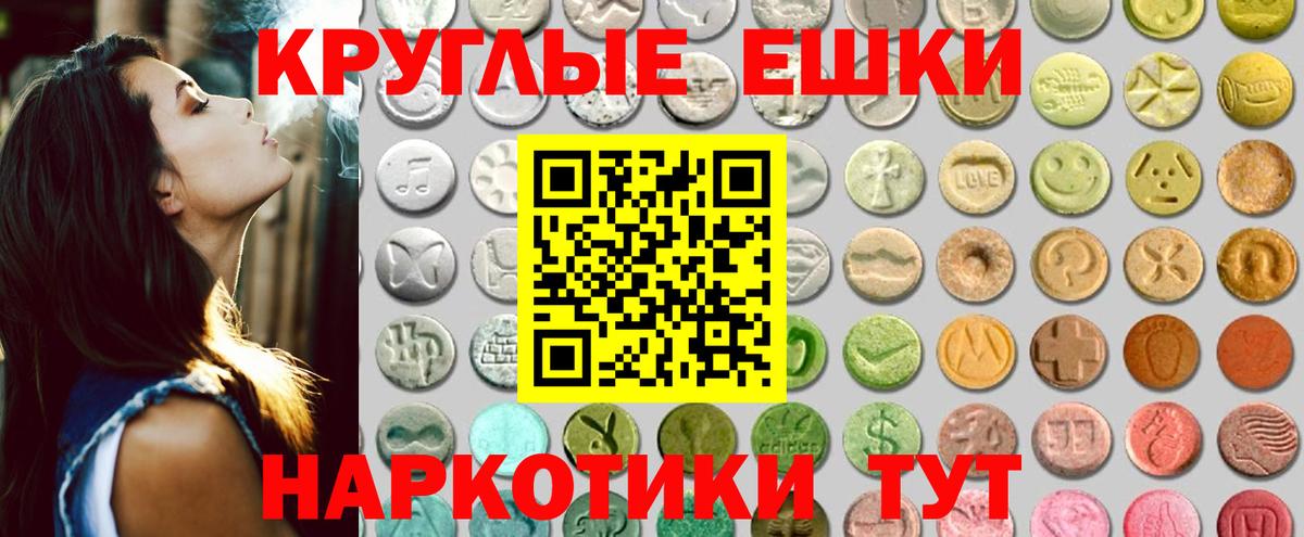 Экстази 99%  Вход с VPN  Долгопрудный  ЭКСТАЗИ  omg ТОР  Экстази XTC 