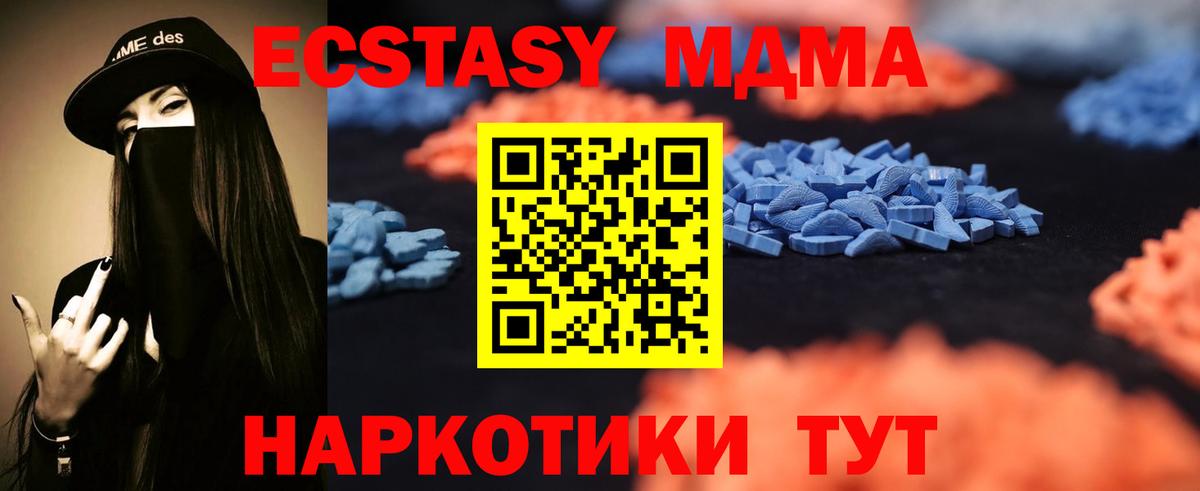 ЭКСТАЗИ бентли Долгопрудный