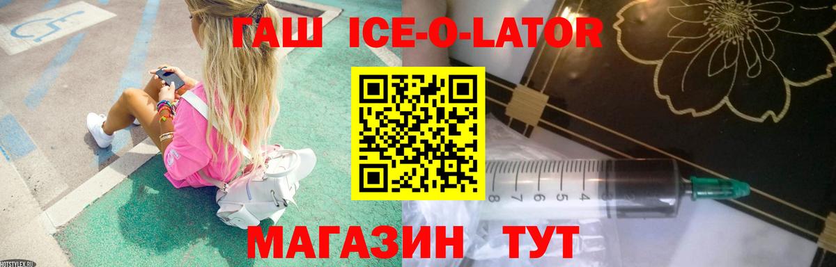 Гашиш индика сатива Долгопрудный