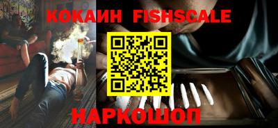 меф VHQ Ливны