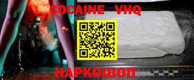 герыч Лесосибирск