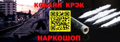 меф VHQ Ливны