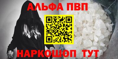 меф VHQ Ливны