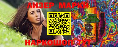 меф VHQ Ливны