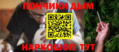 меф VHQ Ливны