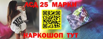 герыч Лесосибирск