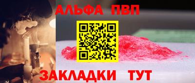 герыч Лесосибирск