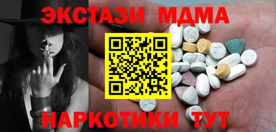 меф VHQ Ливны