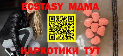 меф VHQ Ливны