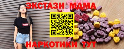 меф VHQ Ливны