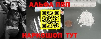 герыч Лесосибирск