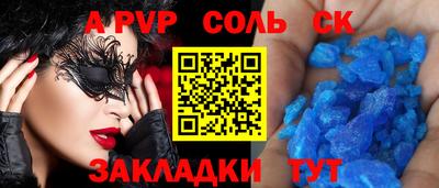 герыч Лесосибирск