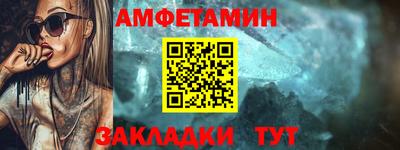 меф VHQ Ливны