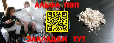 меф VHQ Ливны