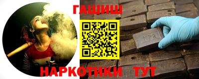 герыч Лесосибирск