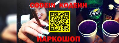 меф VHQ Ливны