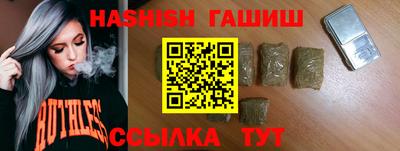 меф VHQ Ливны