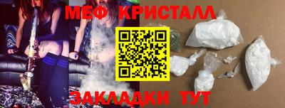 меф VHQ Ливны