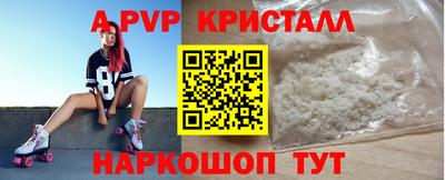 меф VHQ Ливны