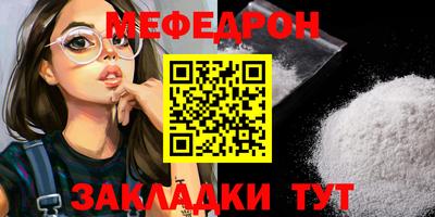 герыч Лесосибирск