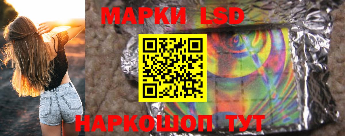 LSD-25 экстази ecstasy  Вход с VPN  ЛСД экстази  Долгопрудный 