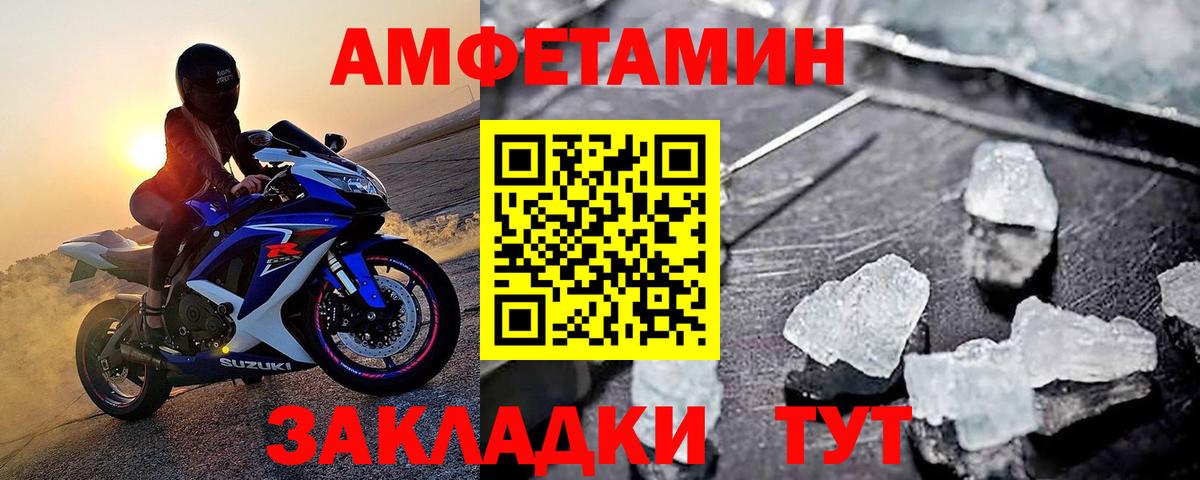 Первитин витя Долгопрудный