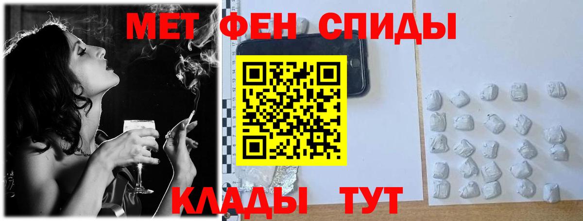 Первитин кристалл  Вход с VPN  Долгопрудный  Первитин кристалл 
