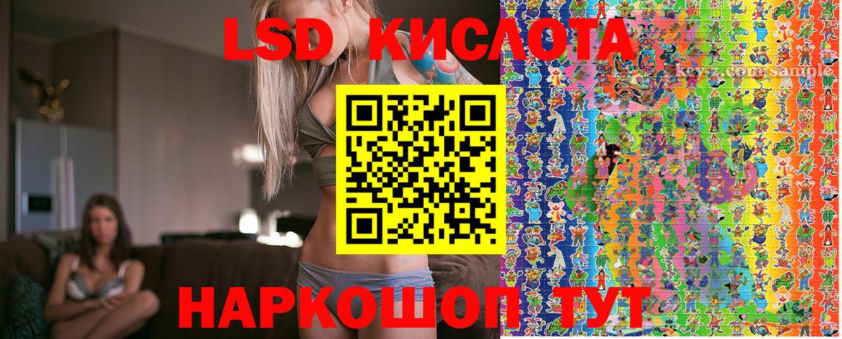 Марки 25I-NBOMe  Марки NBOMe 1,8мг  где купить   Долгопрудный  Вход с VPN 