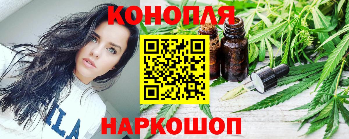 Марихуана LSD WEED  Вход с VPN  Бошки марихуана Ganja  Долгопрудный 
